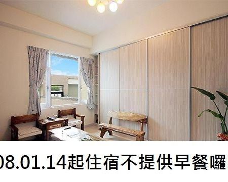 鐵花國小民宿 T'ai-tung Kültér fotó