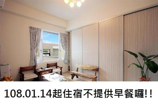 鐵花國小民宿 T'ai-tung Kültér fotó